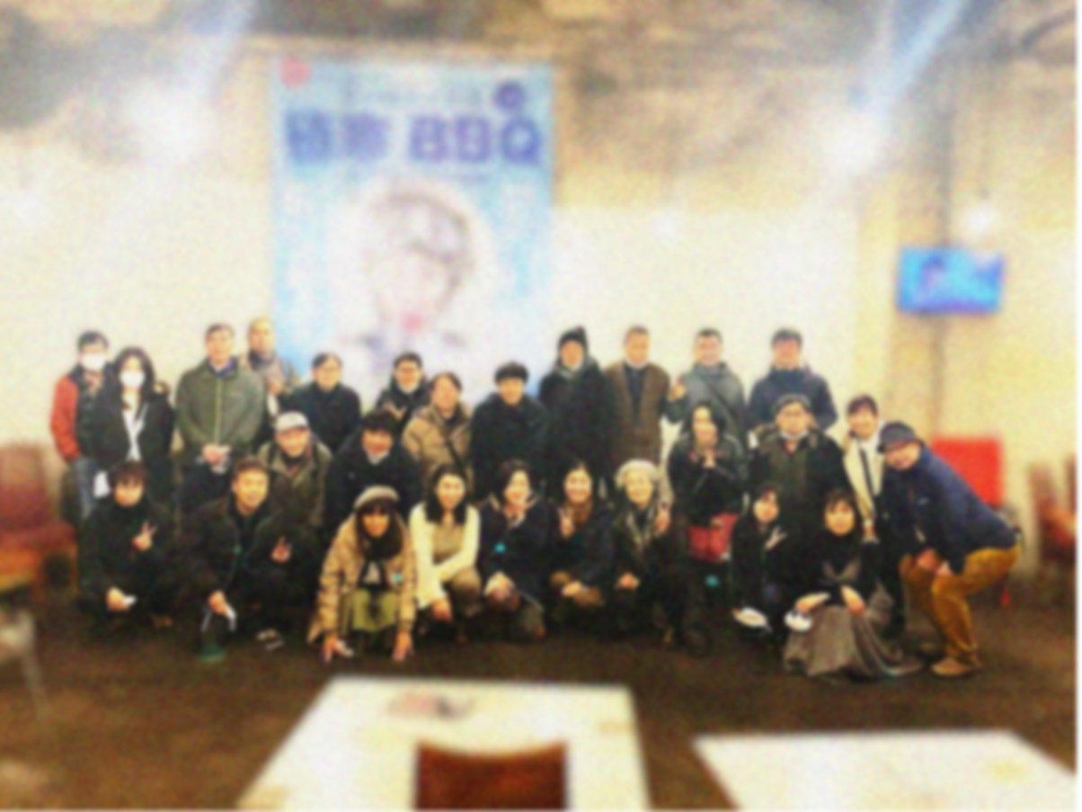 新年会(R5)